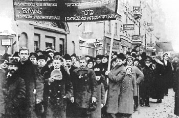 A Bundist demonstration in 1917