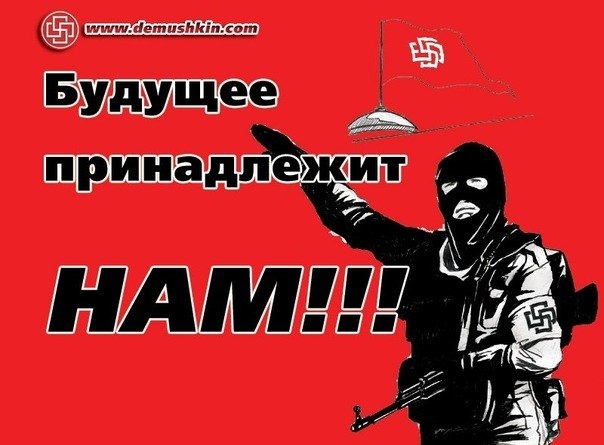 ‘The future belongs to us.’